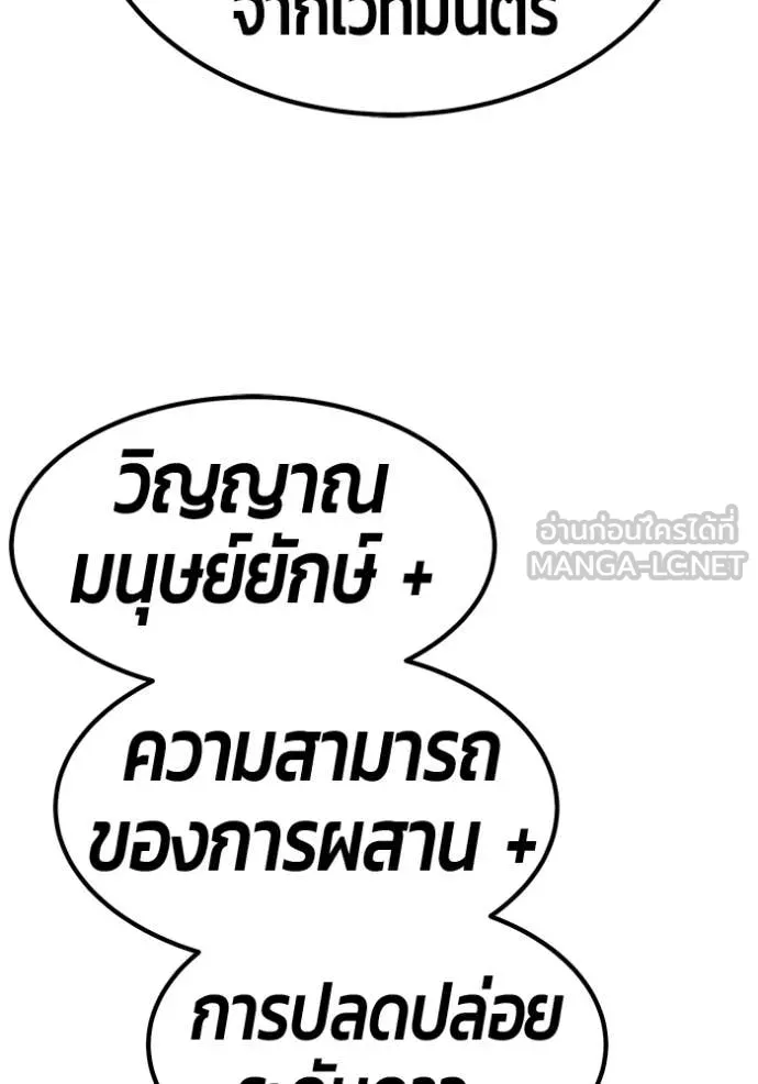 หน้า 299 จาก 387