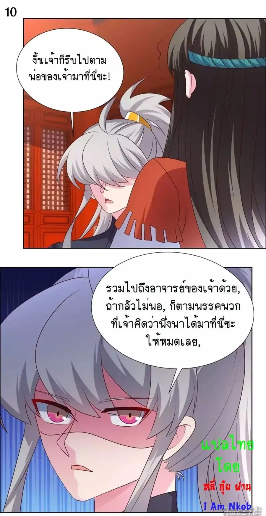 หน้า 12 จาก 22