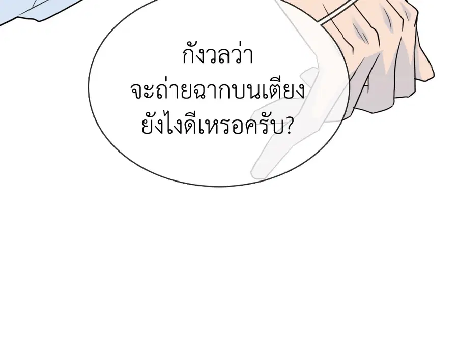หน้า 23 จาก 59
