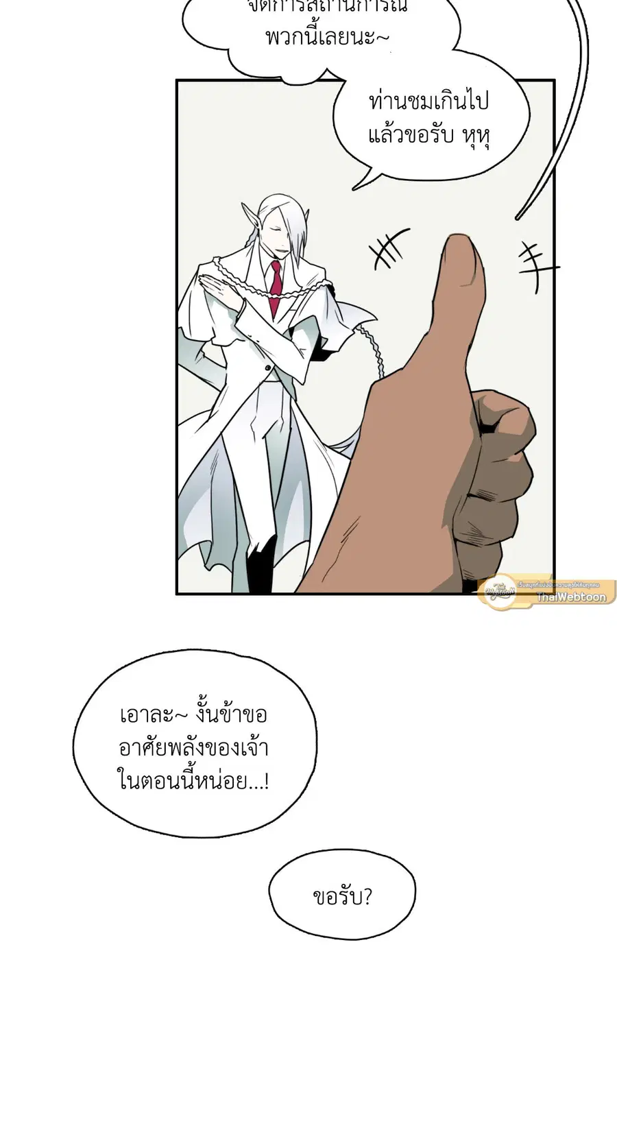 หน้า 56 จาก 66