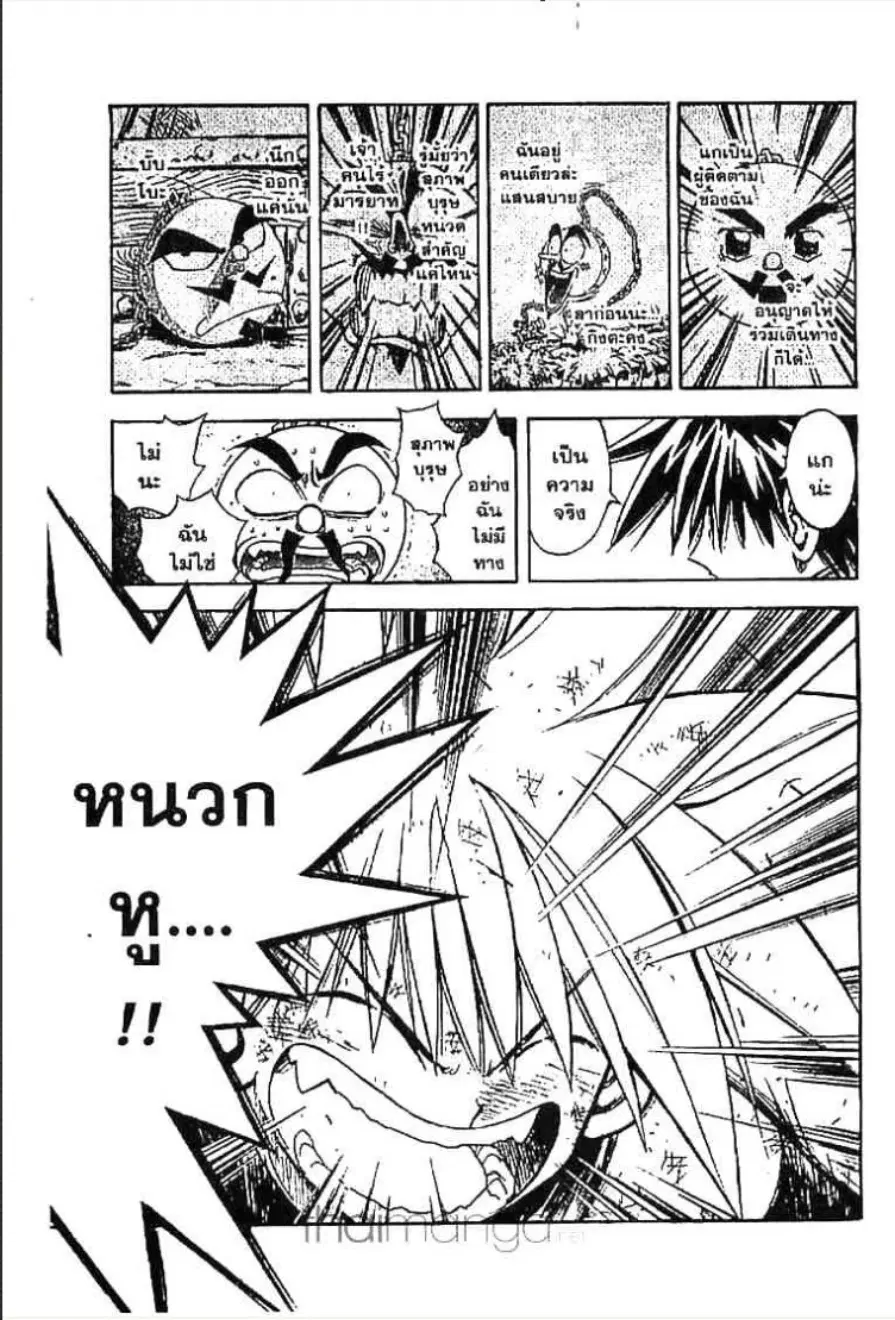 หน้า 8 จาก 11