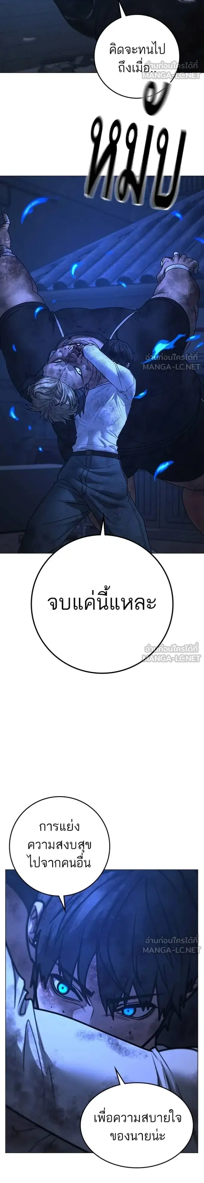 หน้า 50 จาก 58