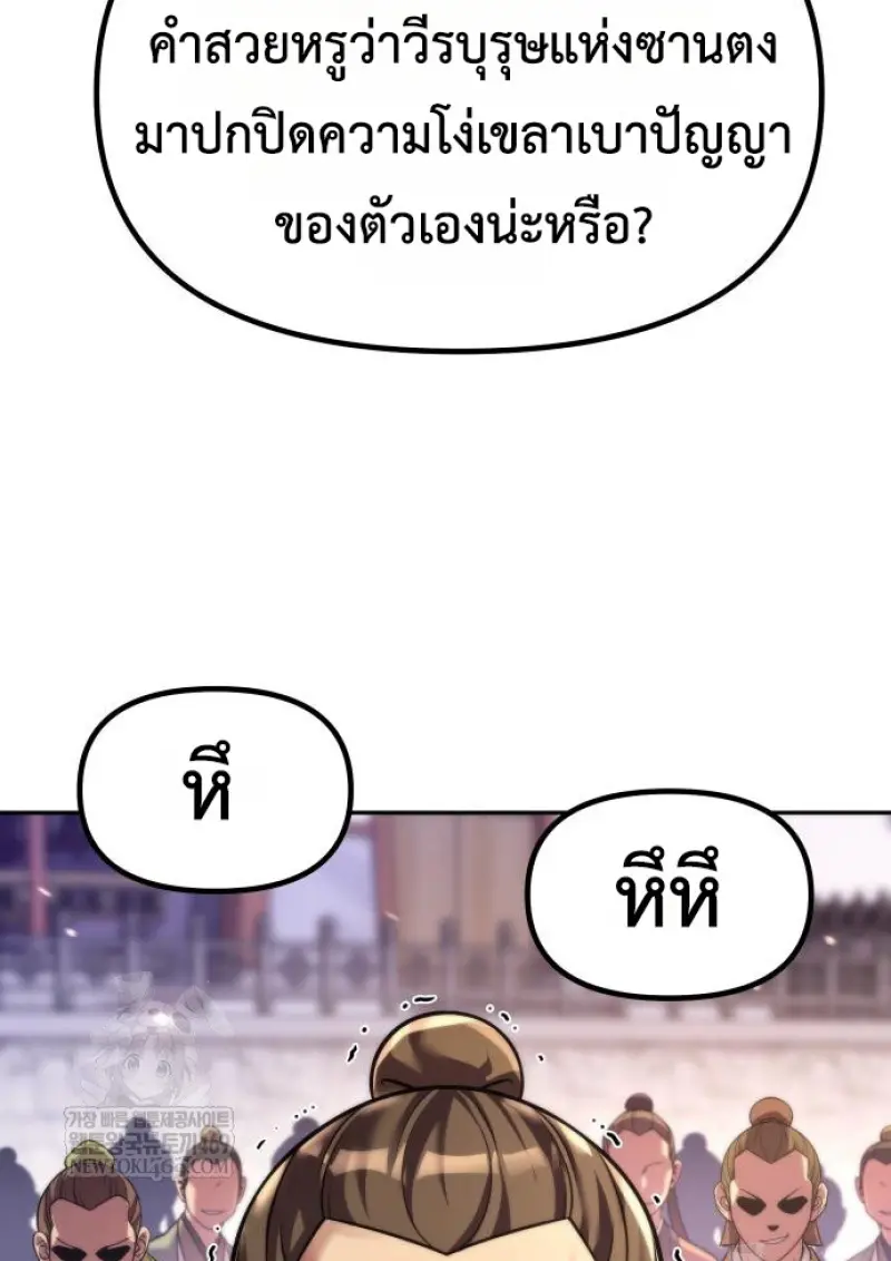 หน้า 118 จาก 177
