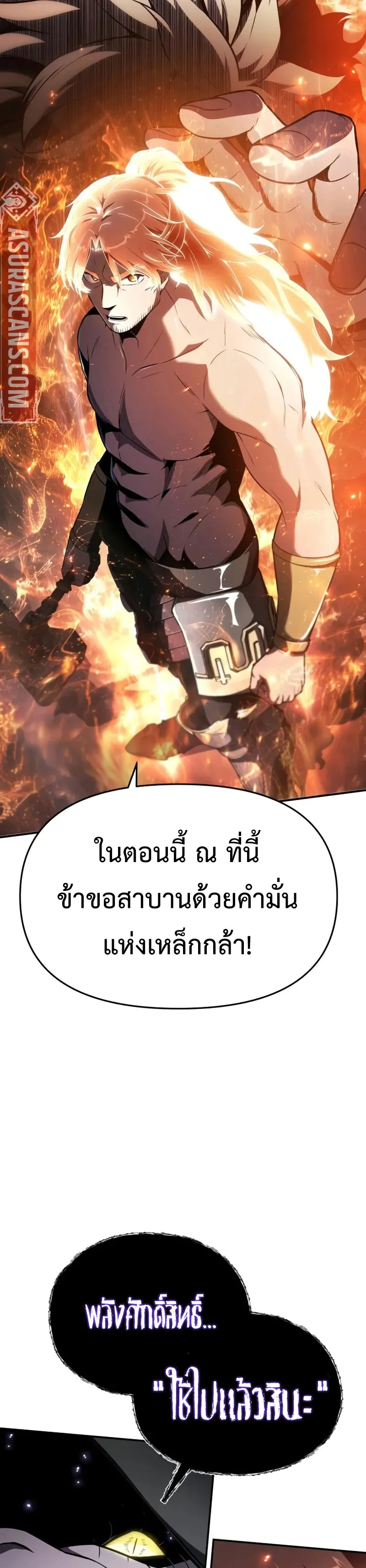 หน้า 23 จาก 51