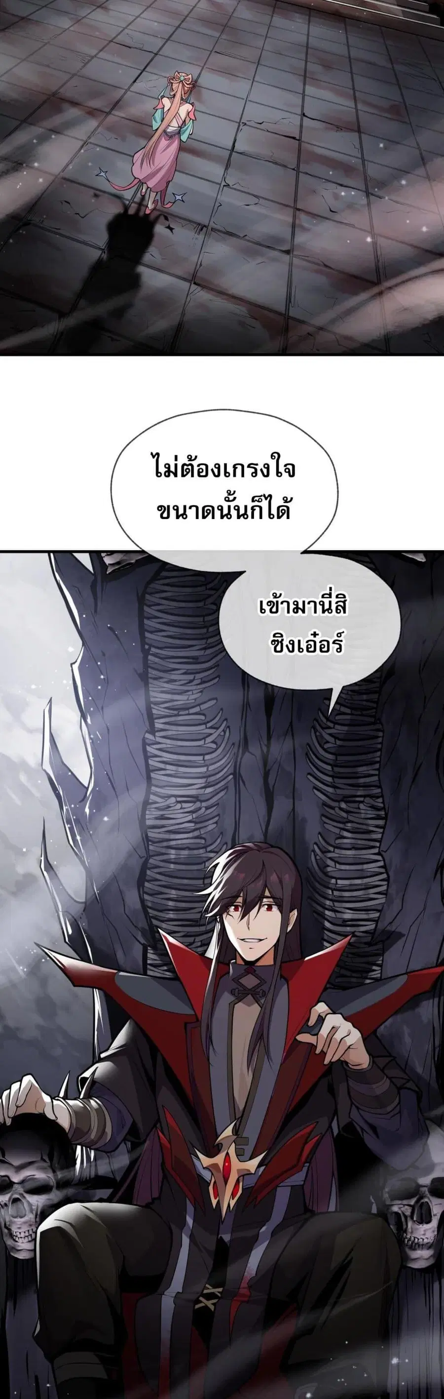 หน้า 32 จาก 50
