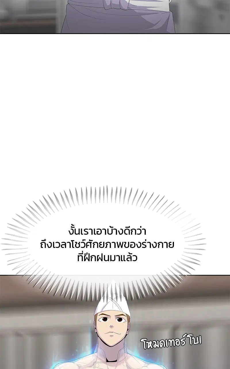 หน้า 72 จาก 107