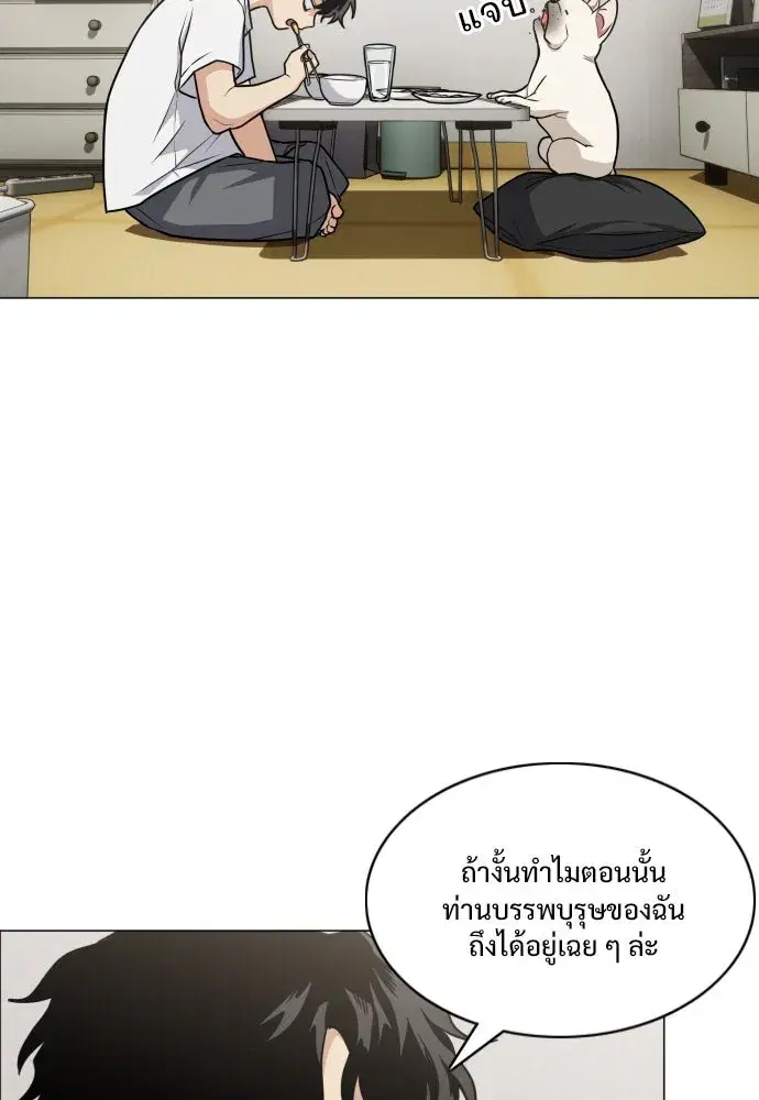 หน้า 98 จาก 134