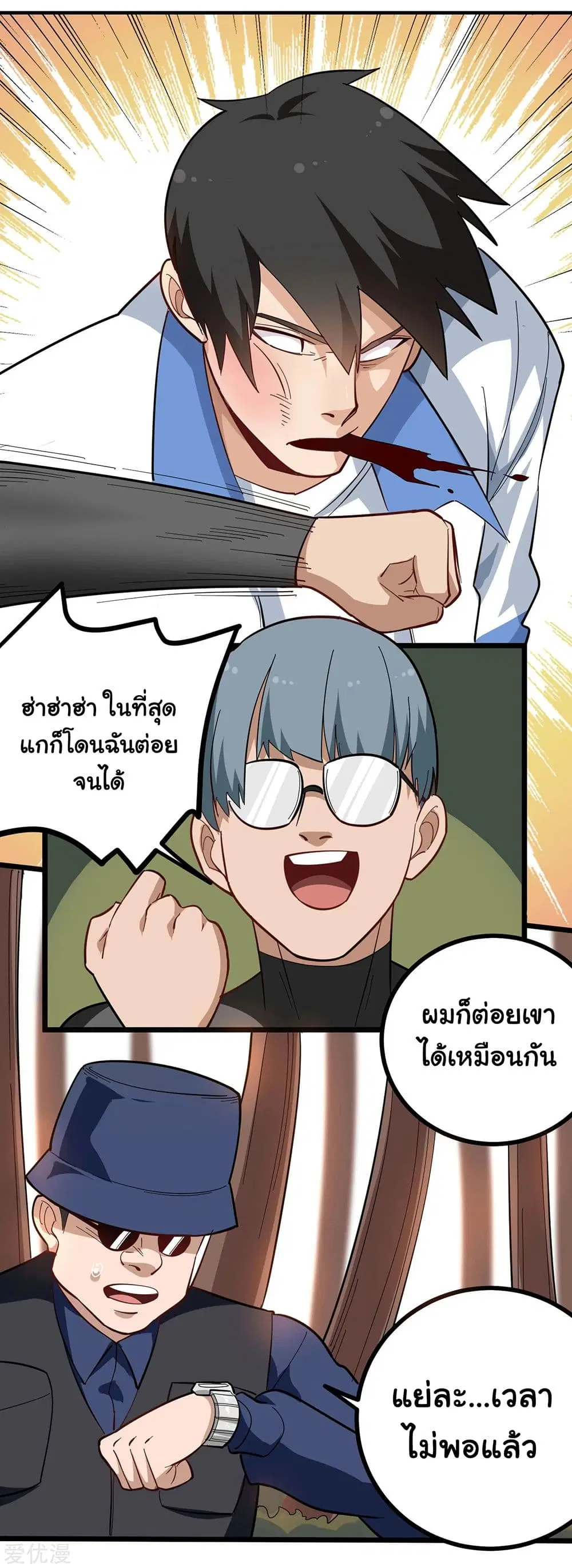 หน้า 7 จาก 10
