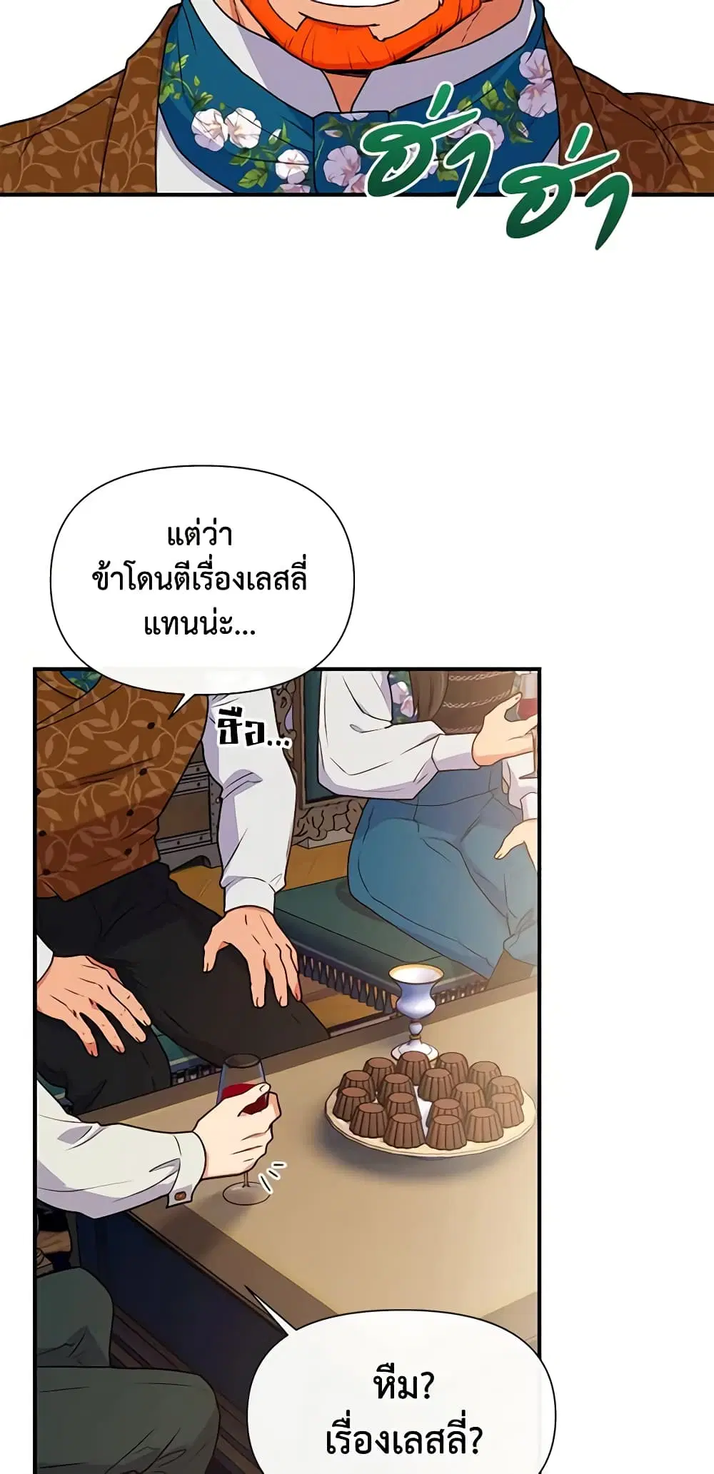 หน้า 17 จาก 48