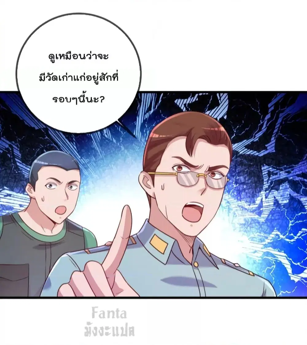 หน้า 19 จาก 35