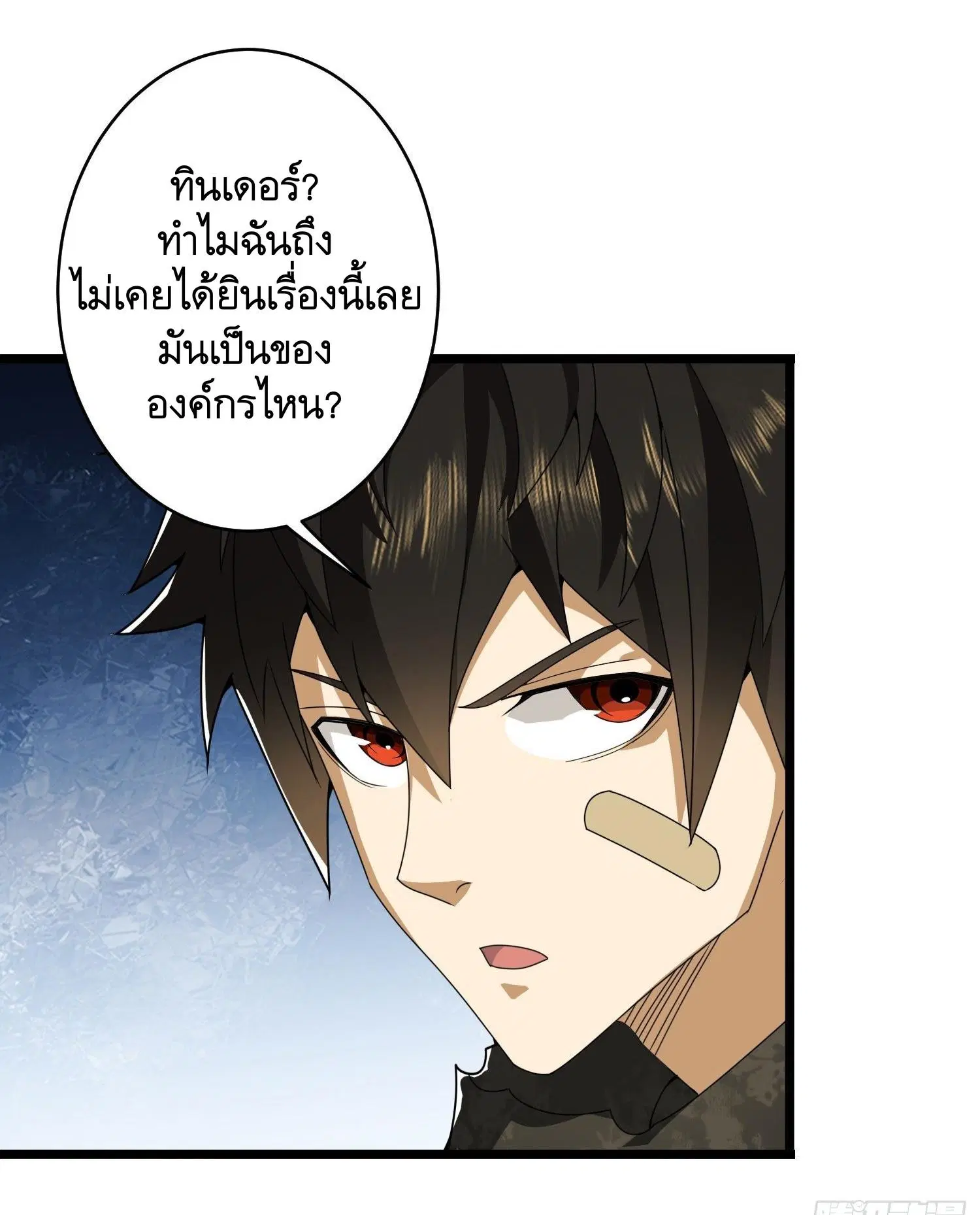 หน้า 48 จาก 54