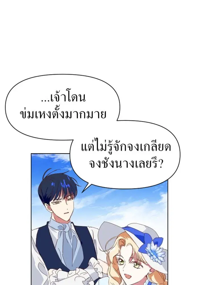 หน้า 58 จาก 163