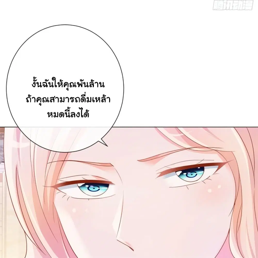 หน้า 8 จาก 35