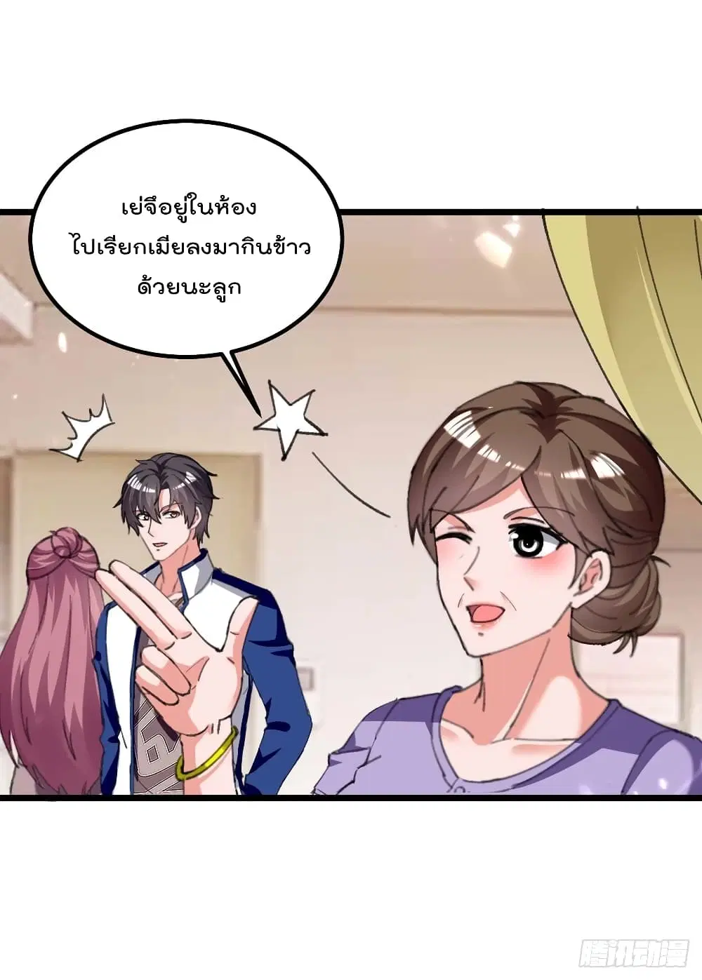 หน้า 17 จาก 31