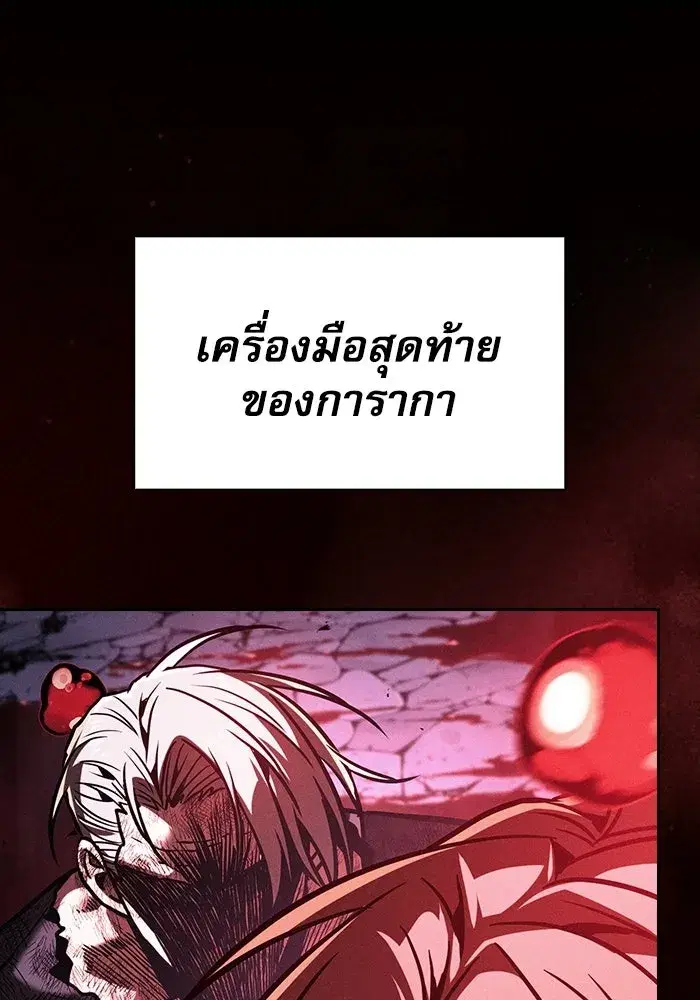 หน้า 97 จาก 157
