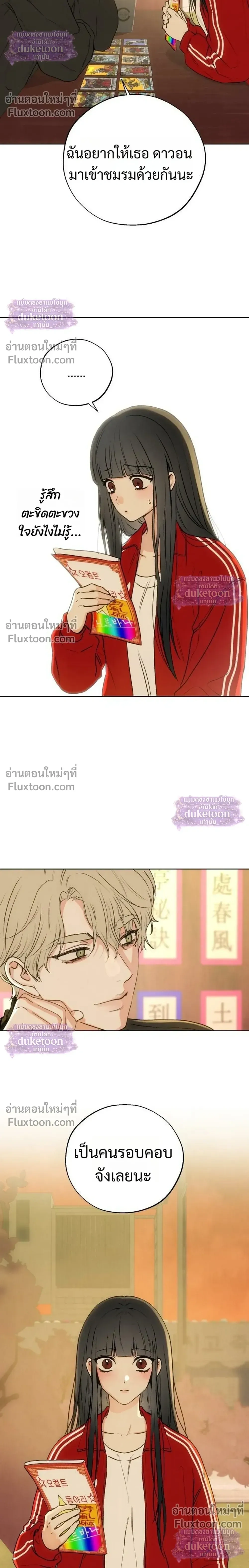 หน้า 16 จาก 38