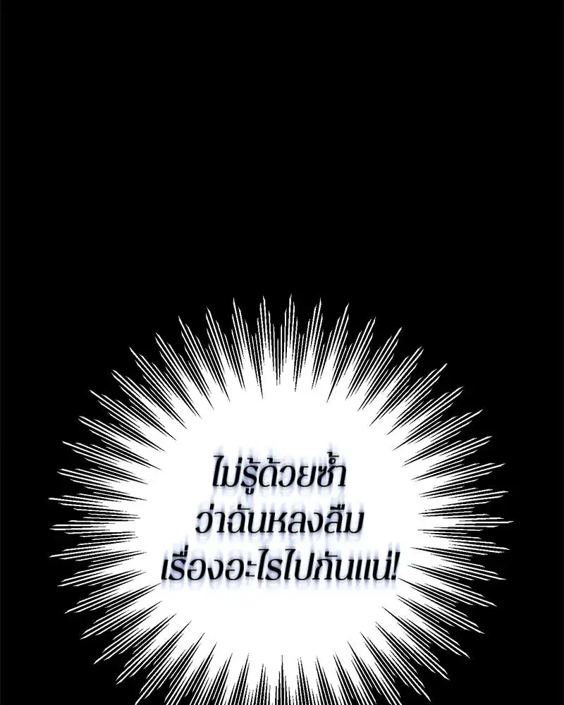 หน้า 56 จาก 137
