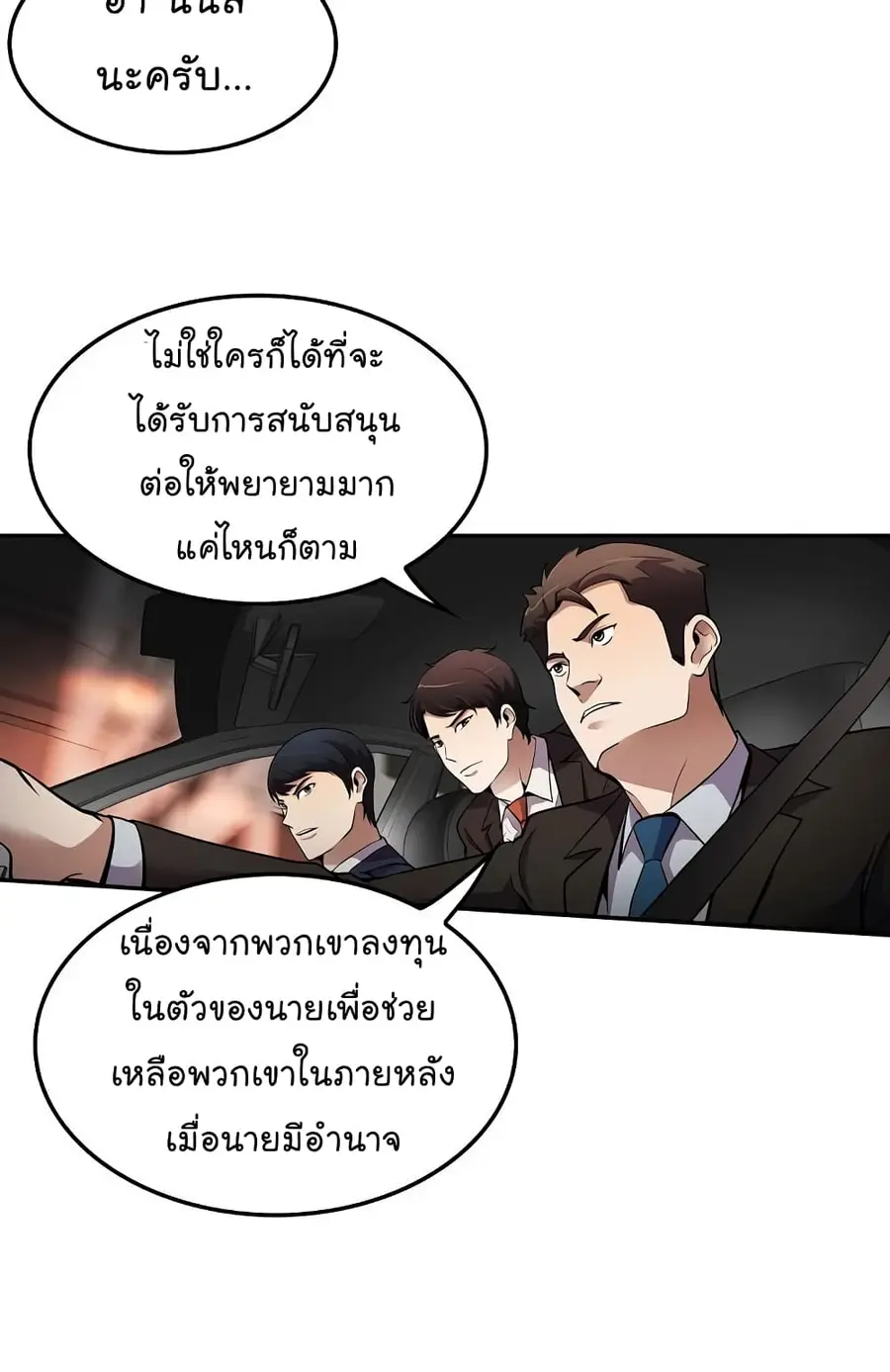 หน้า 13 จาก 72