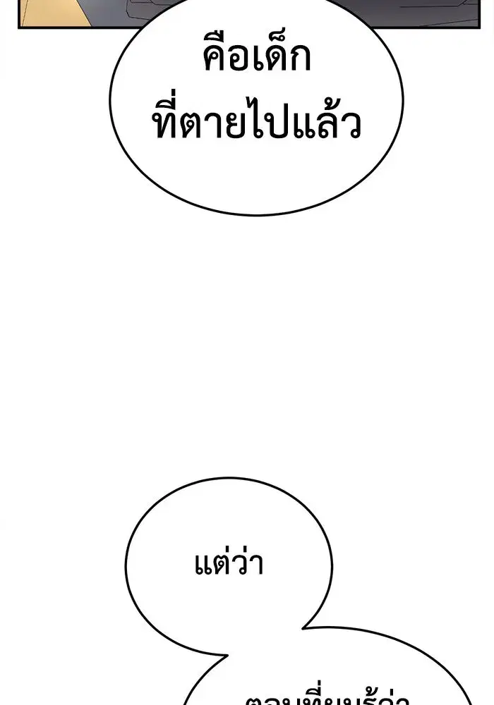 หน้า 190 จาก 202