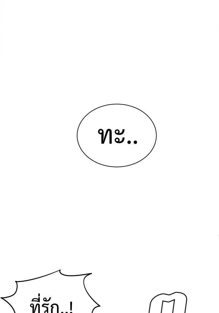 หน้า 137 จาก 173