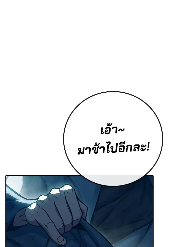 หน้า 202 จาก 227