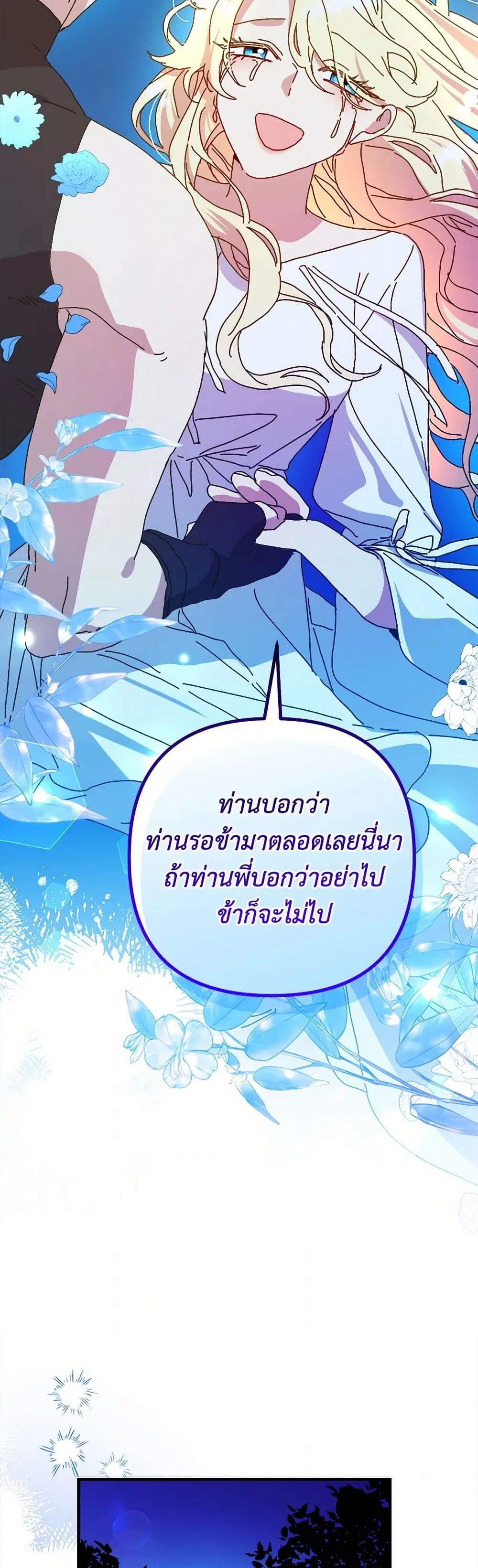 หน้า 3 จาก 48