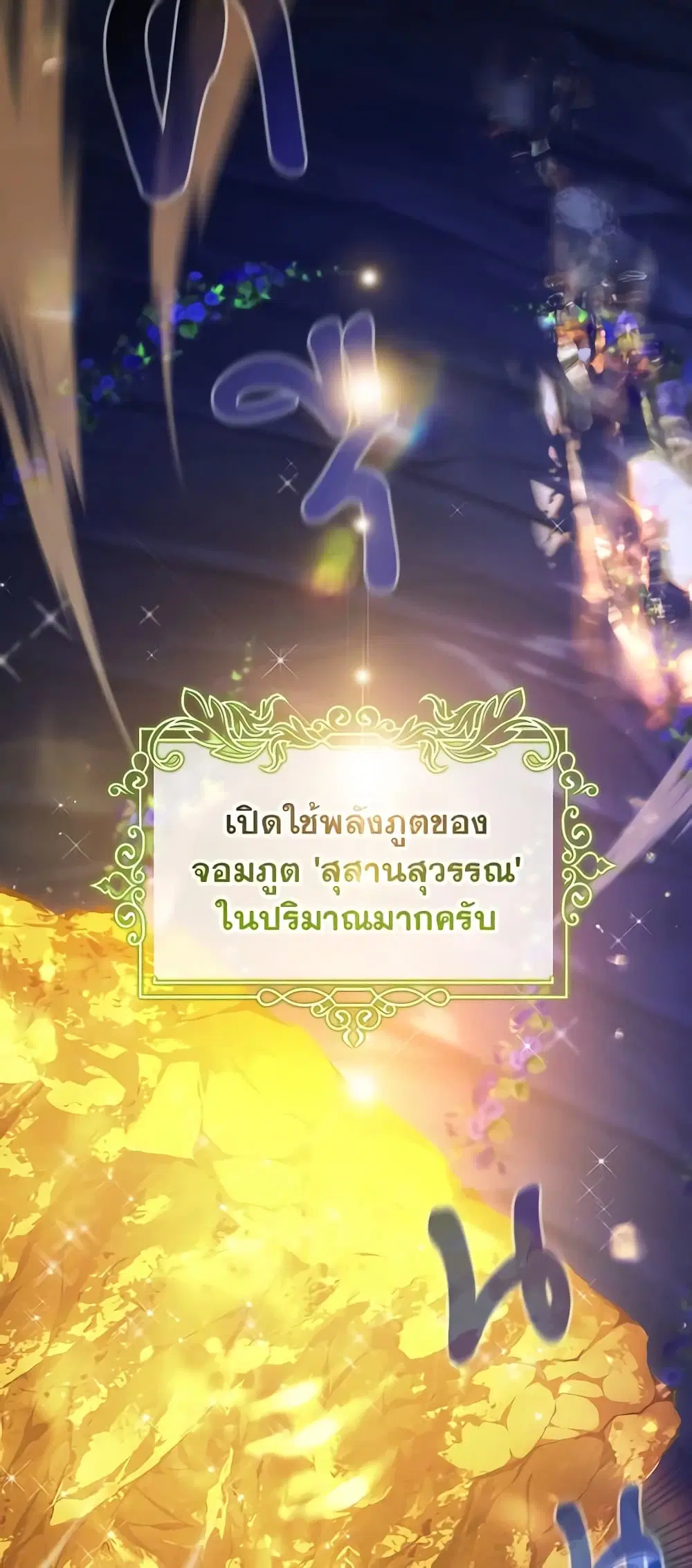 หน้า 29 จาก 44