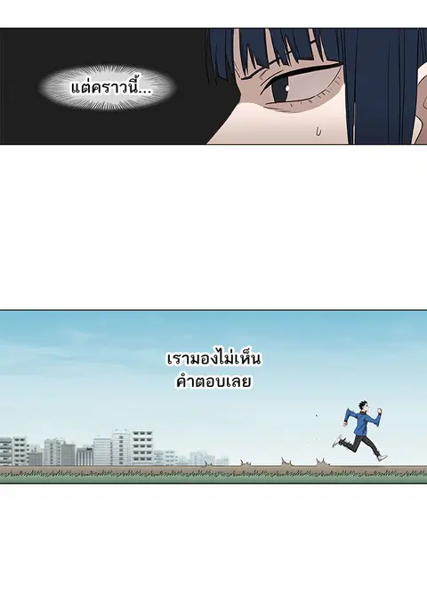หน้า 69 จาก 83