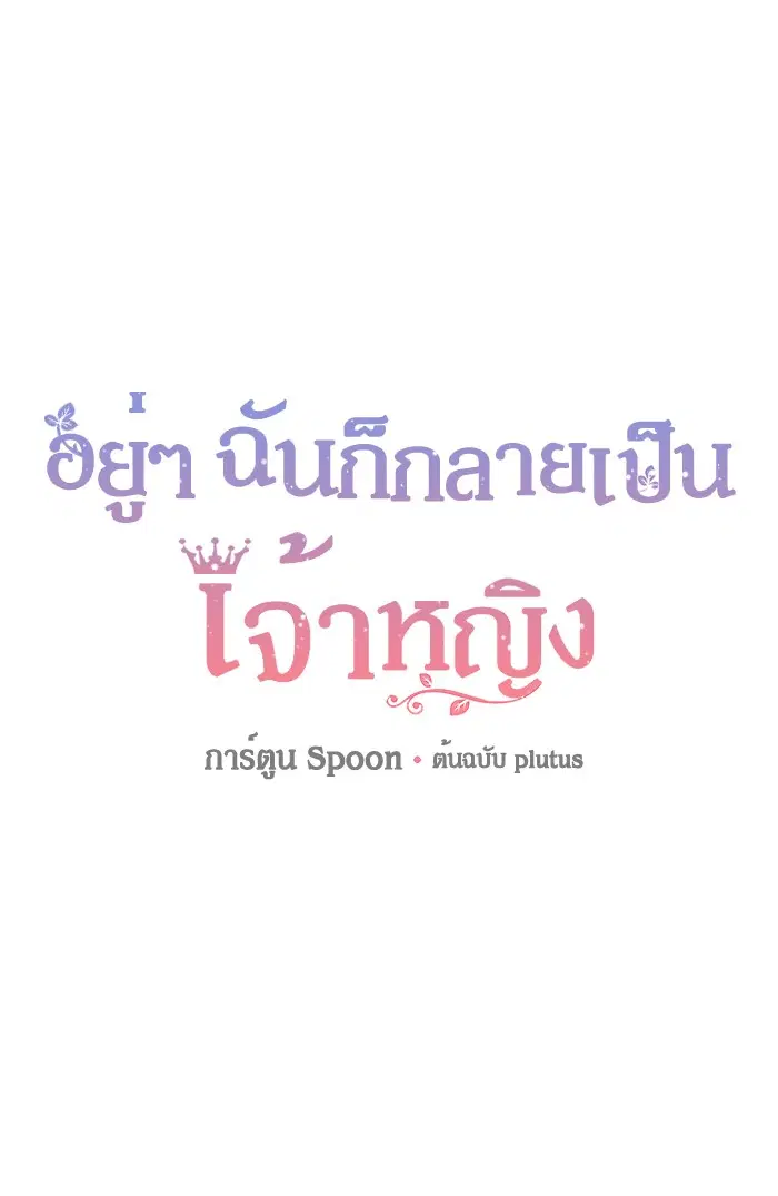 หน้า 1 จาก 82