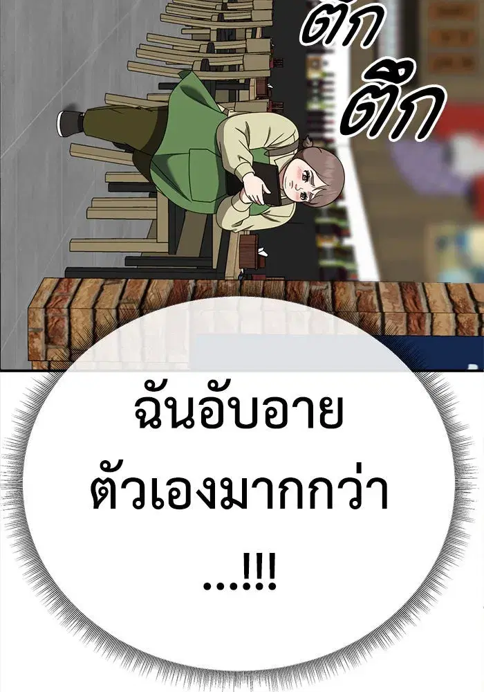 หน้า 155 จาก 212
