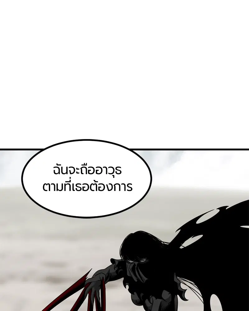 หน้า 134 จาก 162