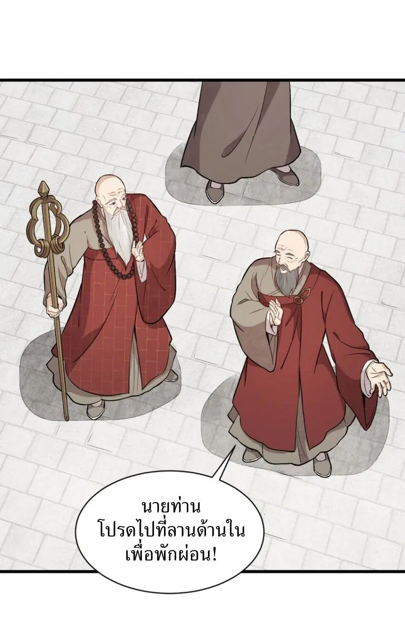 หน้า 15 จาก 40