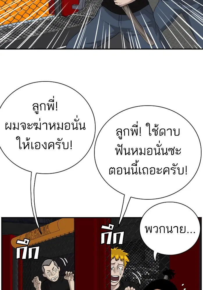 หน้า 111 จาก 128