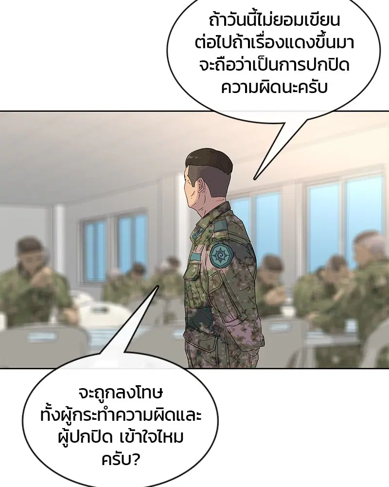 หน้า 12 จาก 95