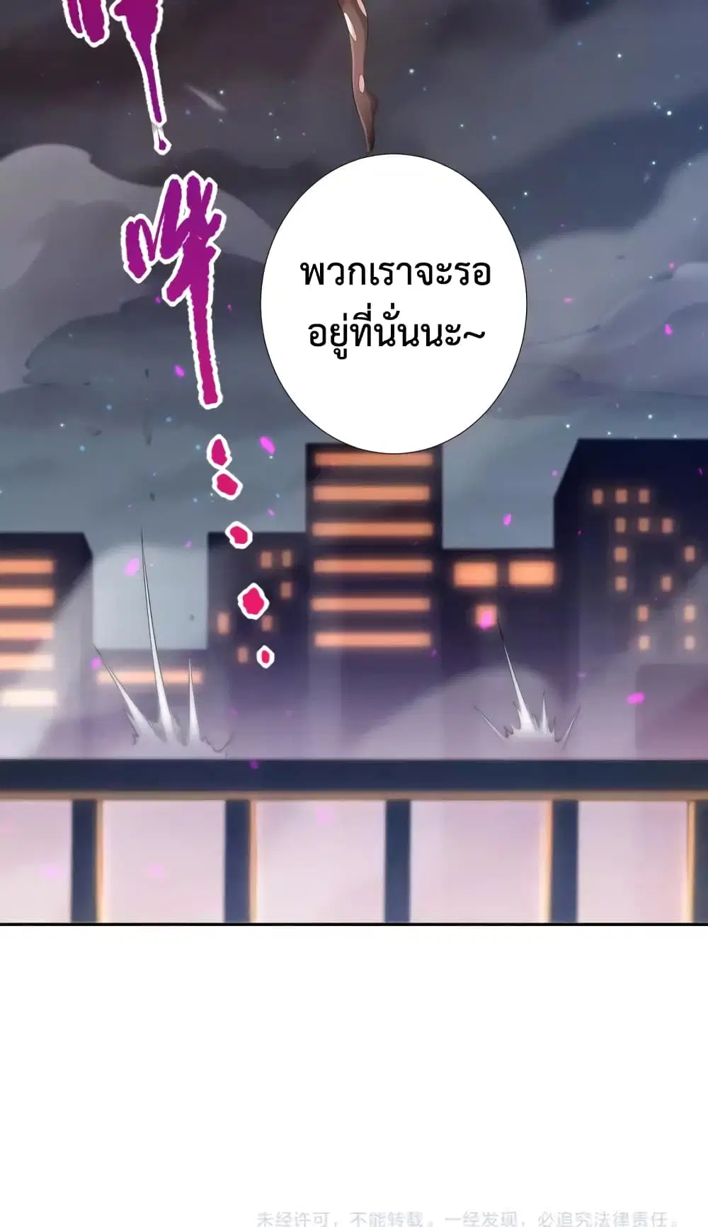 หน้า 91 จาก 92