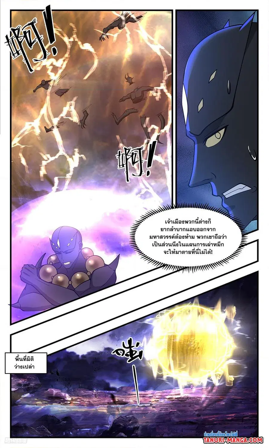 หน้า 4 จาก 12