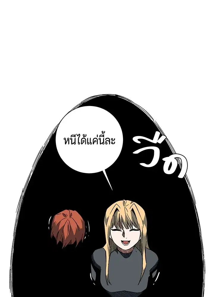 หน้า 71 จาก 84