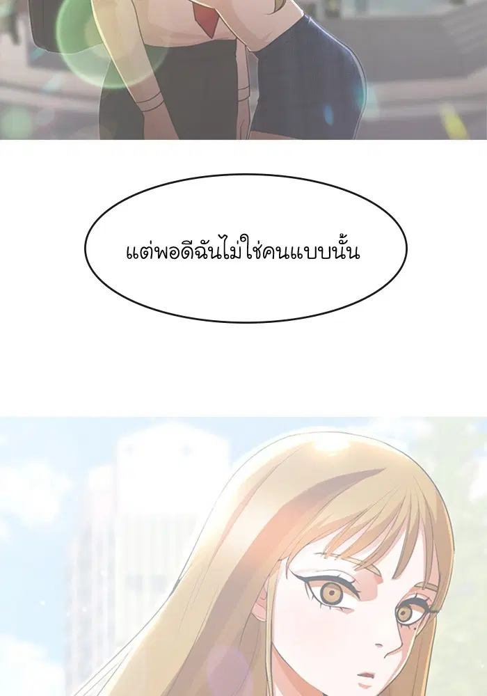 หน้า 84 จาก 170