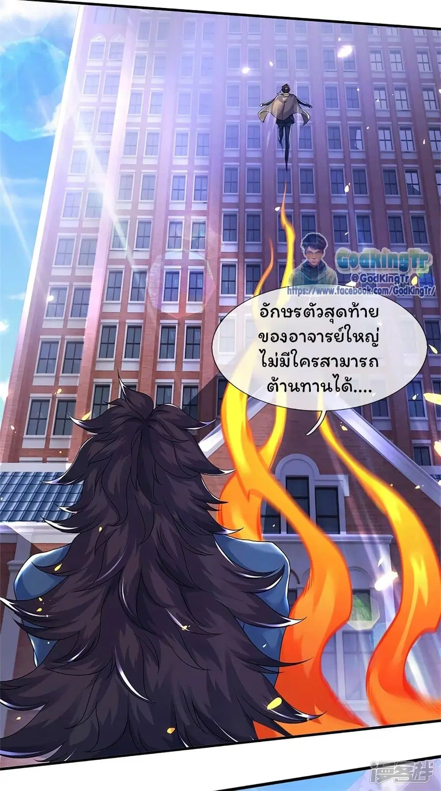 หน้า 15 จาก 33