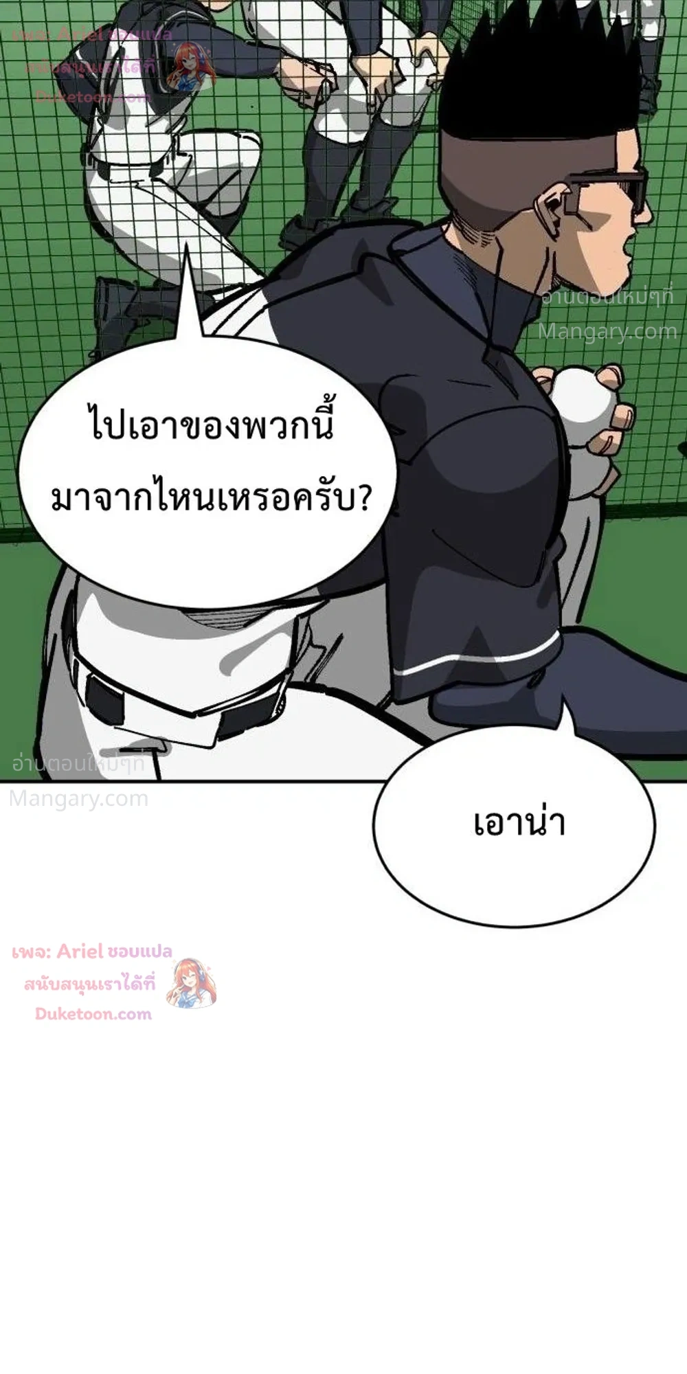 หน้า 13 จาก 51