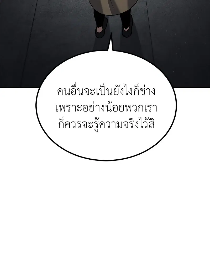 หน้า 108 จาก 140