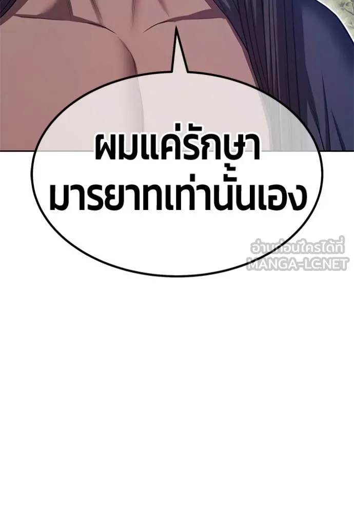 หน้า 13 จาก 460