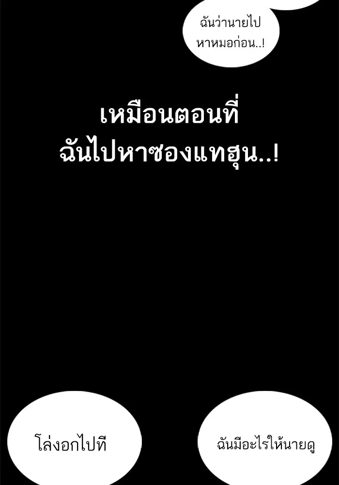 หน้า 136 จาก 179