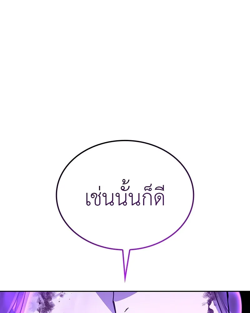 หน้า 79 จาก 275