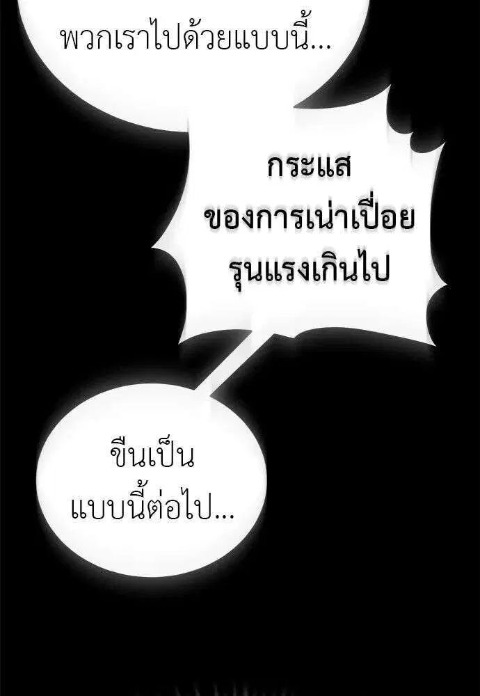 หน้า 65 จาก 215