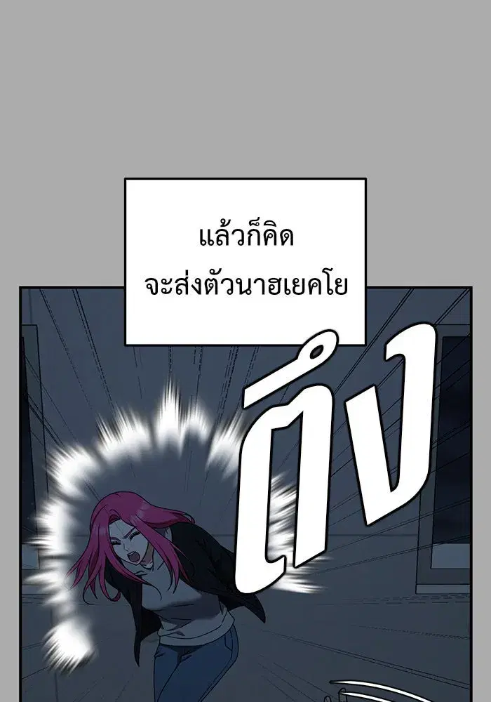 หน้า 56 จาก 180
