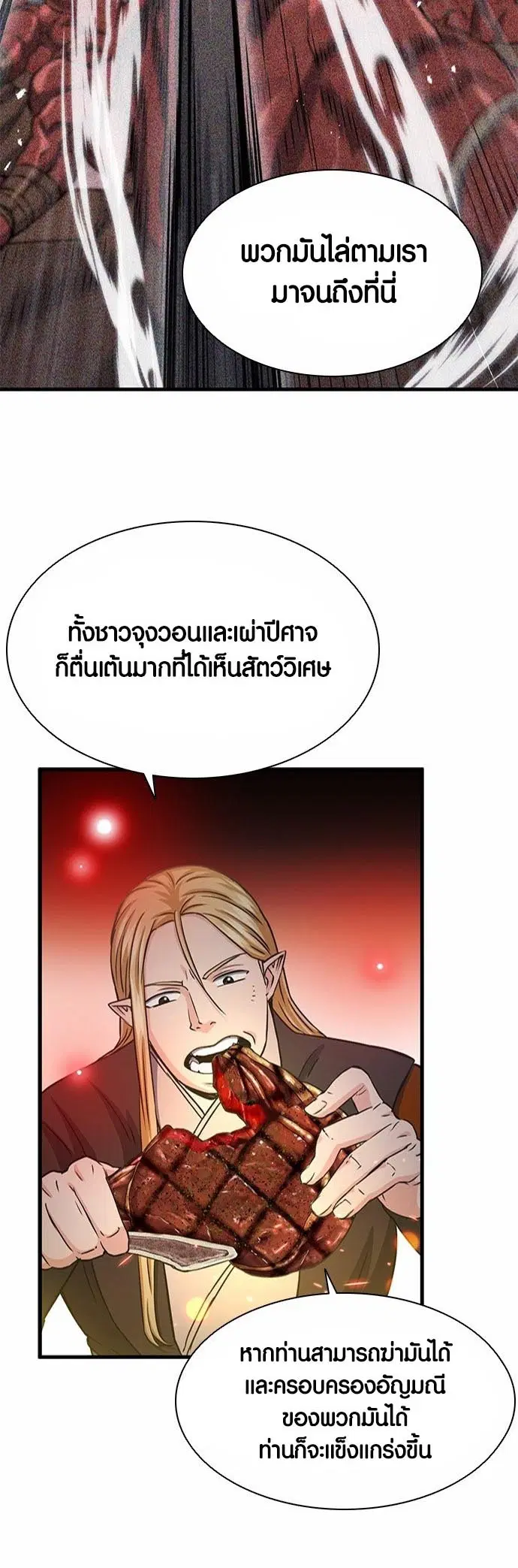 หน้า 45 จาก 68