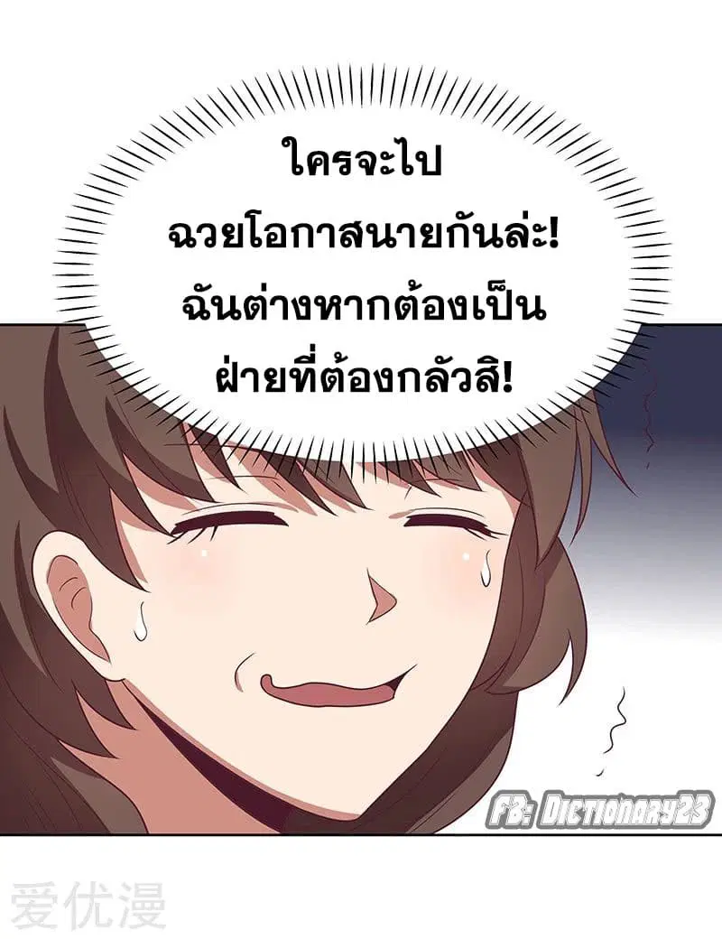 หน้า 30 จาก 34