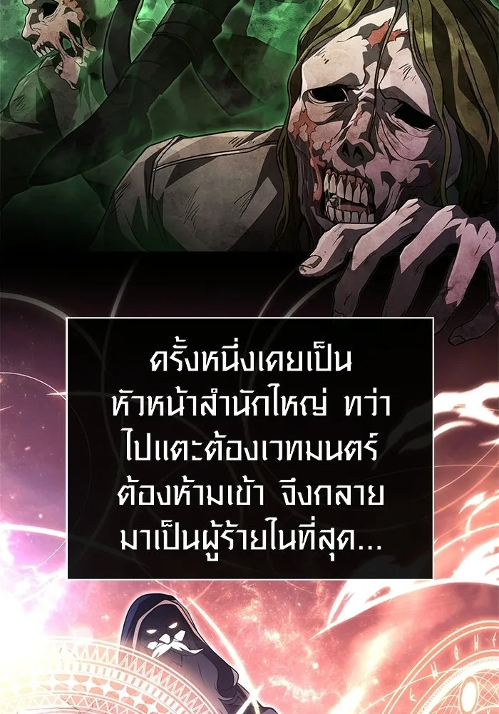 หน้า 86 จาก 185