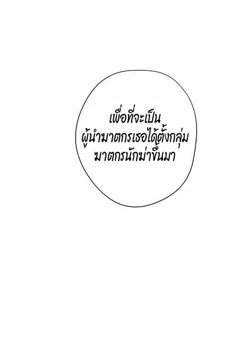 หน้า 58 จาก 94